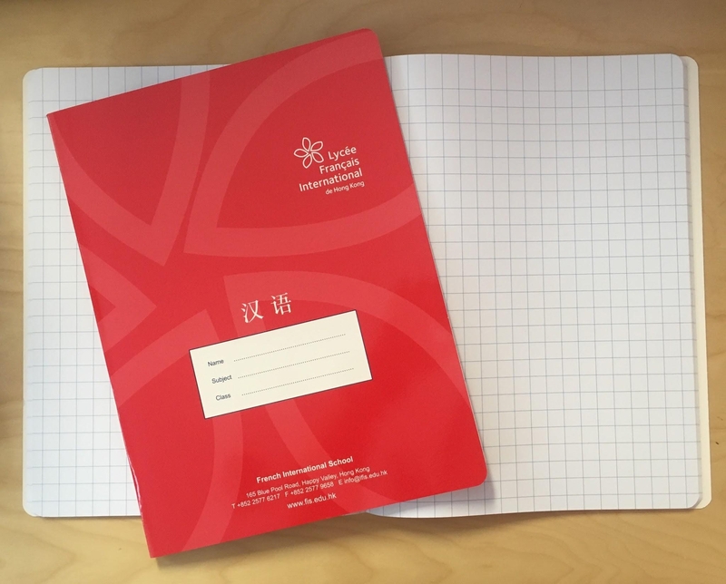 Cahier de Chinois LFI 24x32 07 Rouge - FIS Chinese Copybook 24x32 07 Red